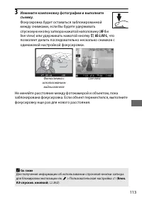 Страница 139