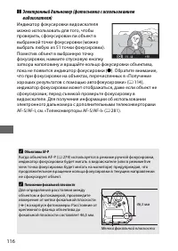 Страница 142