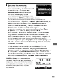 Страница 147