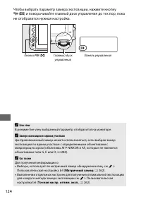 Страница 150