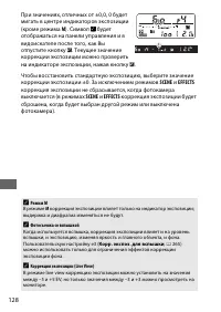 Страница 154