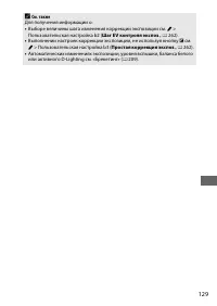 Страница 155