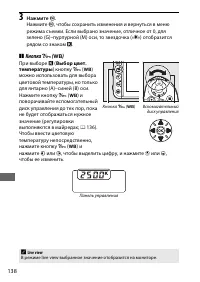 Страница 164