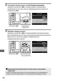 Страница 166