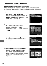 Страница 172