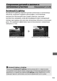 Страница 179