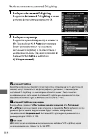 Страница 180