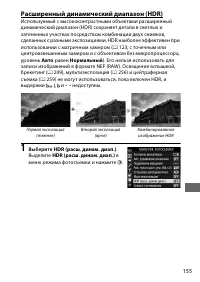 Страница 181
