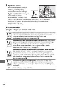 Страница 186