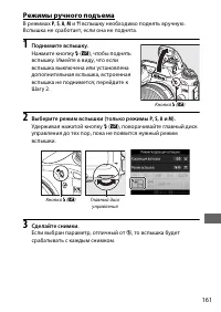 Страница 187
