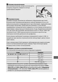 Страница 189