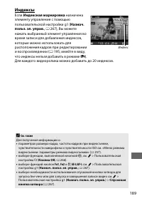 Страница 215