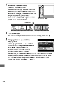 Страница 224