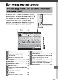 Страница 227