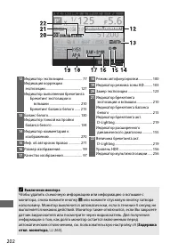 Страница 228