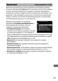 Страница 235