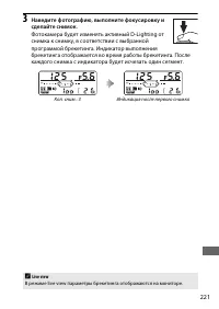 Страница 247