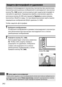 Страница 268