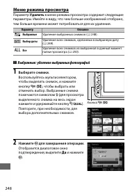 Страница 274