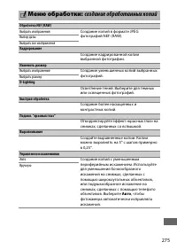 Страница 301