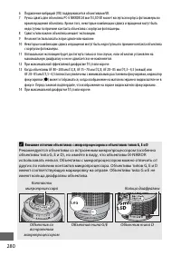 Страница 306