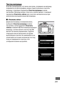 Страница 315