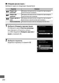 Страница 316