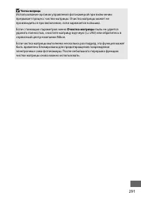 Страница 317