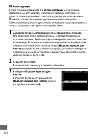 Страница 318