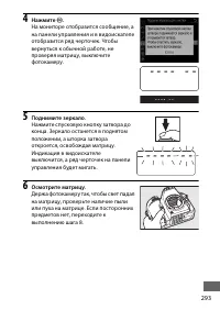 Страница 319