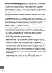 Страница 324