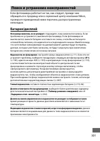 Страница 327