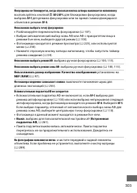 Страница 329