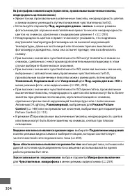 Страница 330