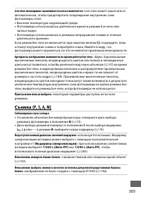 Страница 331