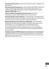 Страница 333