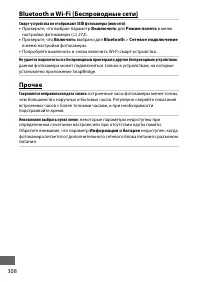 Страница 334