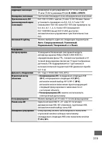 Страница 345