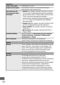 Страница 348