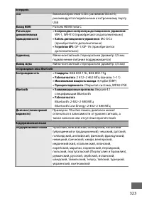 Страница 349