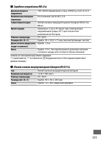 Страница 351