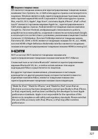 Страница 353