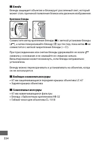 Страница 360