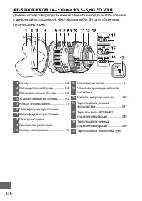 Страница 362