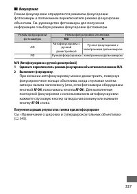 Страница 363