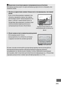 Страница 371