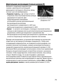 Страница 105