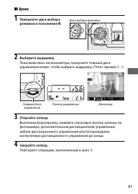 Страница 107