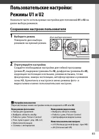 Страница 109
