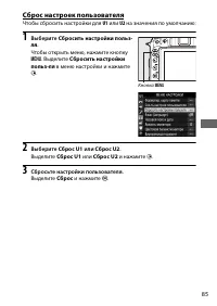 Страница 111
